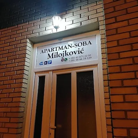 Апартаменты Soba Milojkovic Голубац